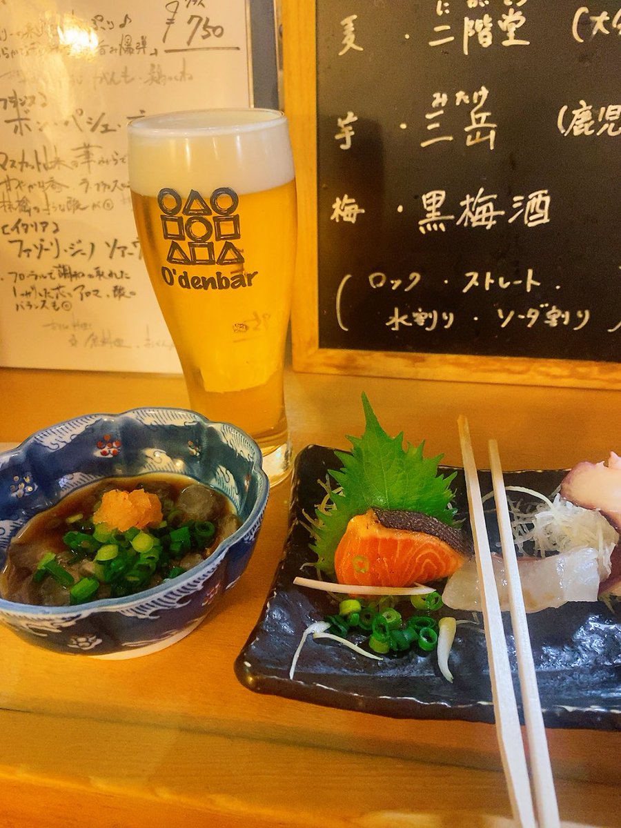suposuponn's tweet photo. 次の日もあるってのにわたしは‥！！
ほんとに！！とっても良いおでんのお店でした。ワインかパカパカ3本も開けちゃって仲良くなりました。1人なのに‥笑 https://t.co/xoYAE8WODw