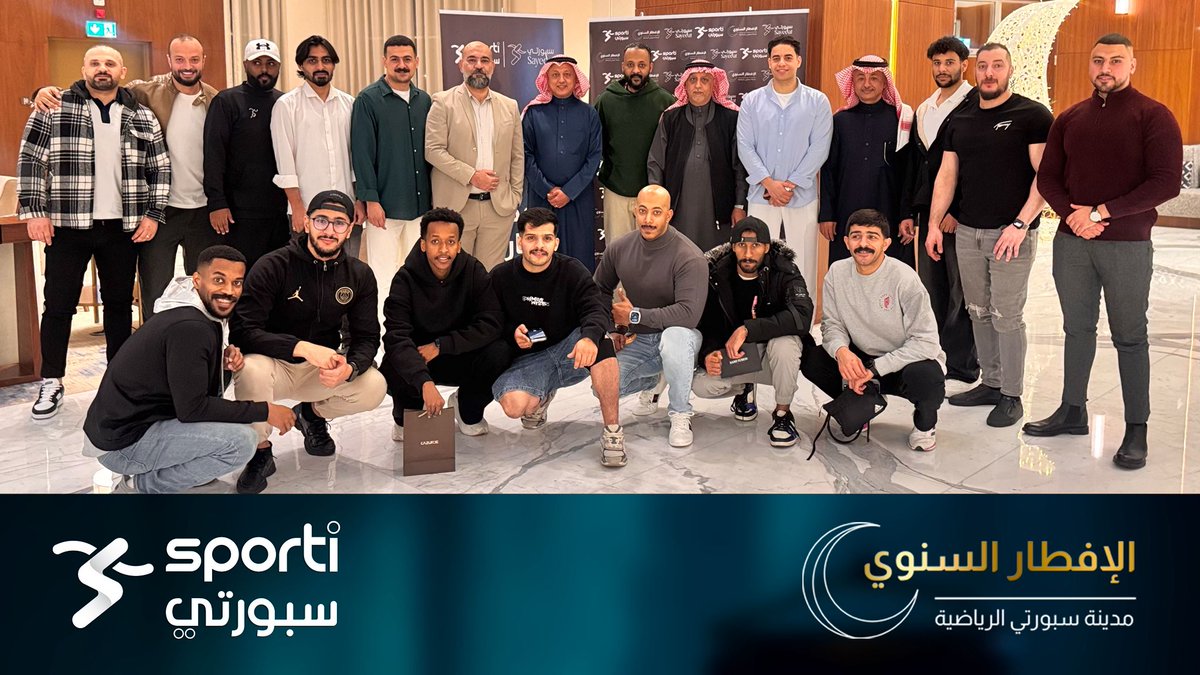 مدينة سبورتي tweet media