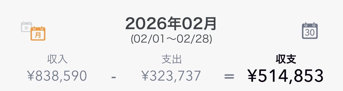 かいけいし1年生 tweet media