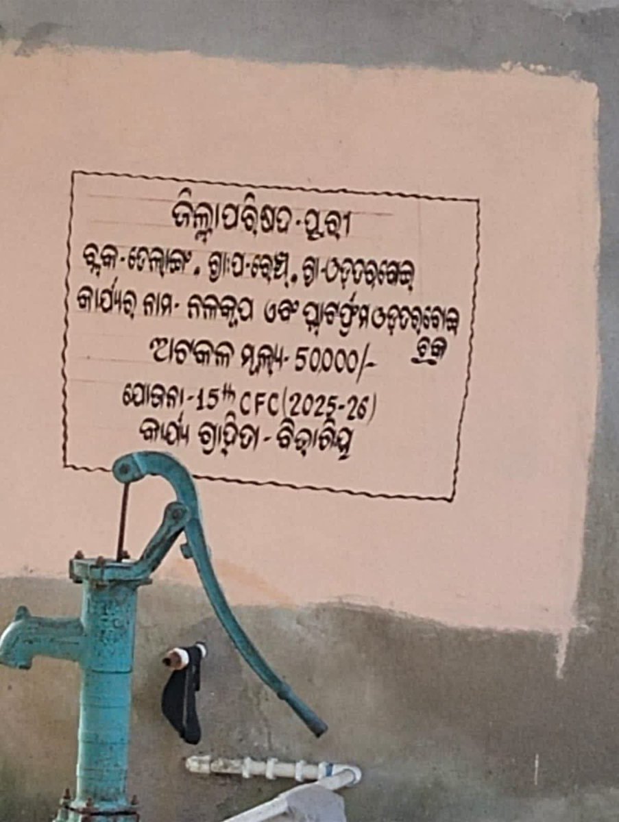 Ѕℛℐ ℕᎯᎽᎯᏦ tweet media