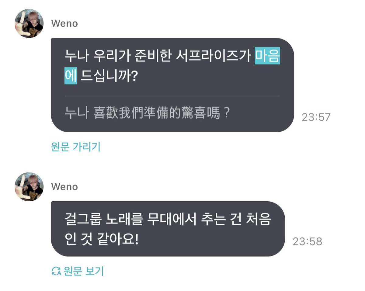 이빨드러내고활짝웃기