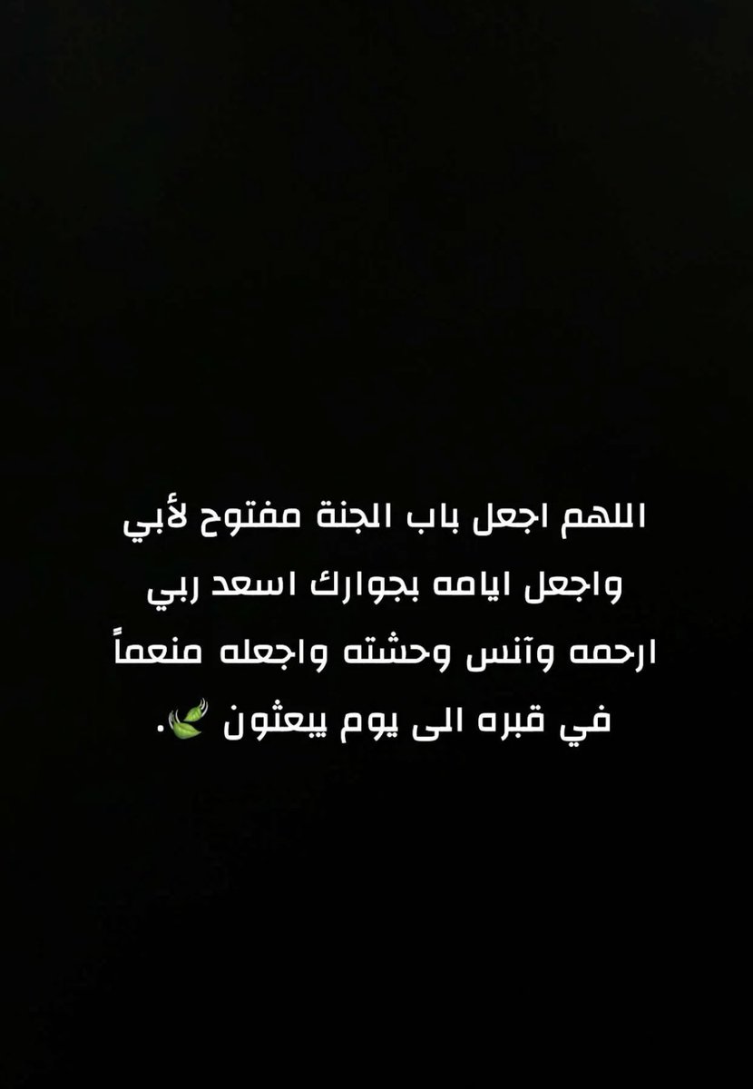 #ساعه_استجابه