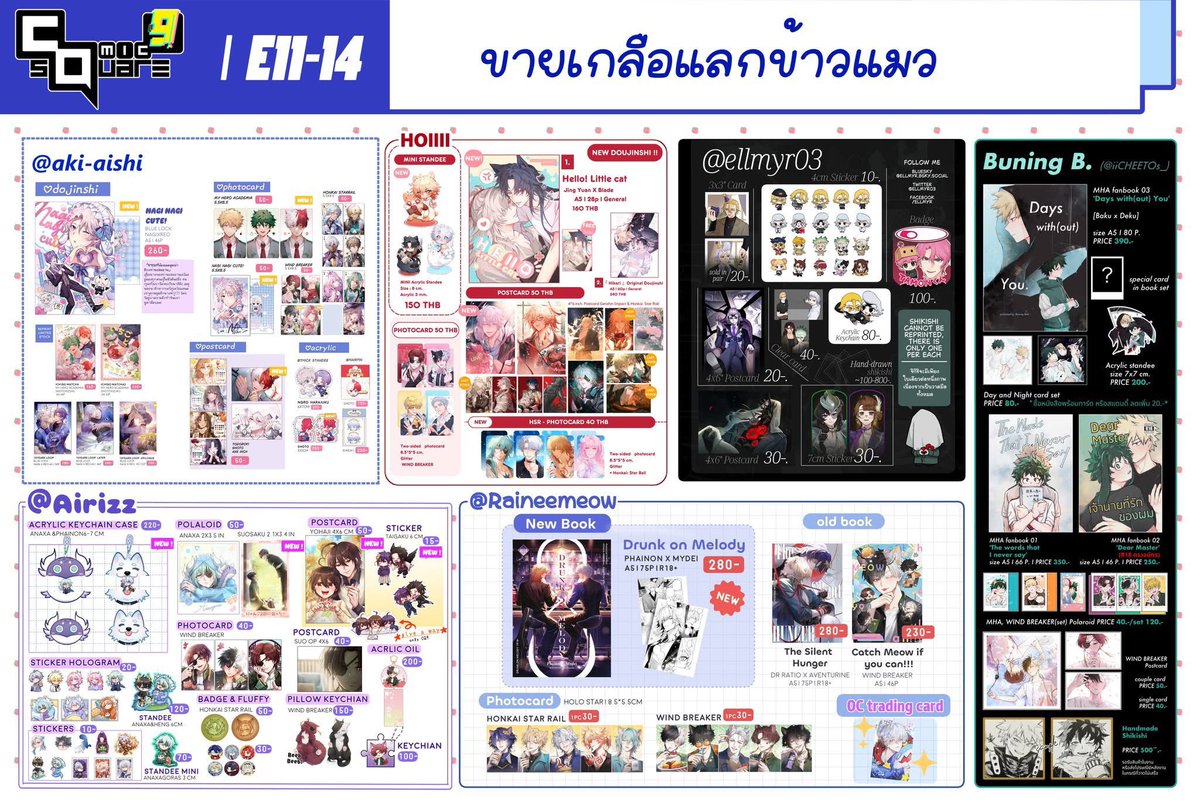 ✦ 𝑹𝑨𝑰𝑵𝑬𝑬 ✦ :: COFI16_F15-16✨ tweet media