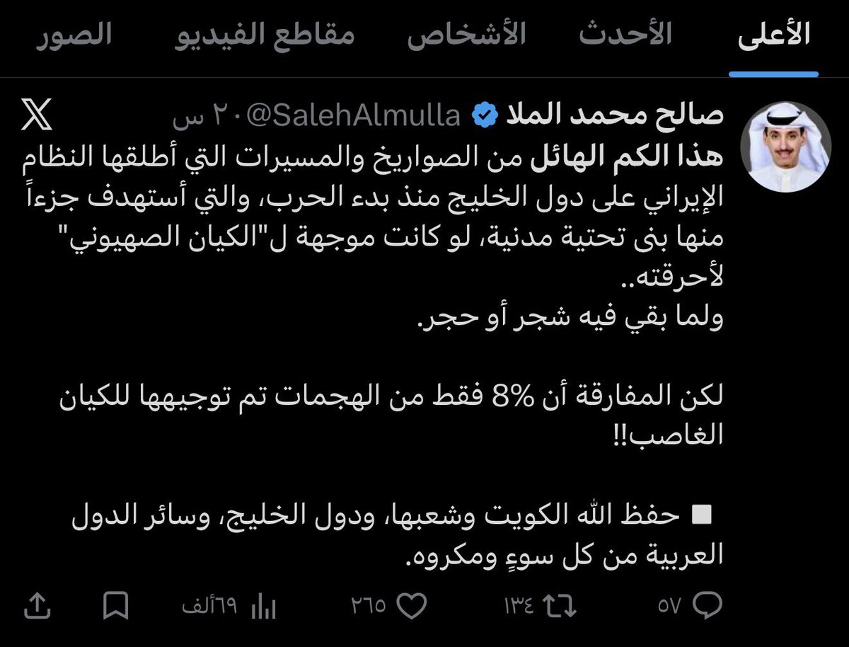 Me7SeN 📿 tweet media