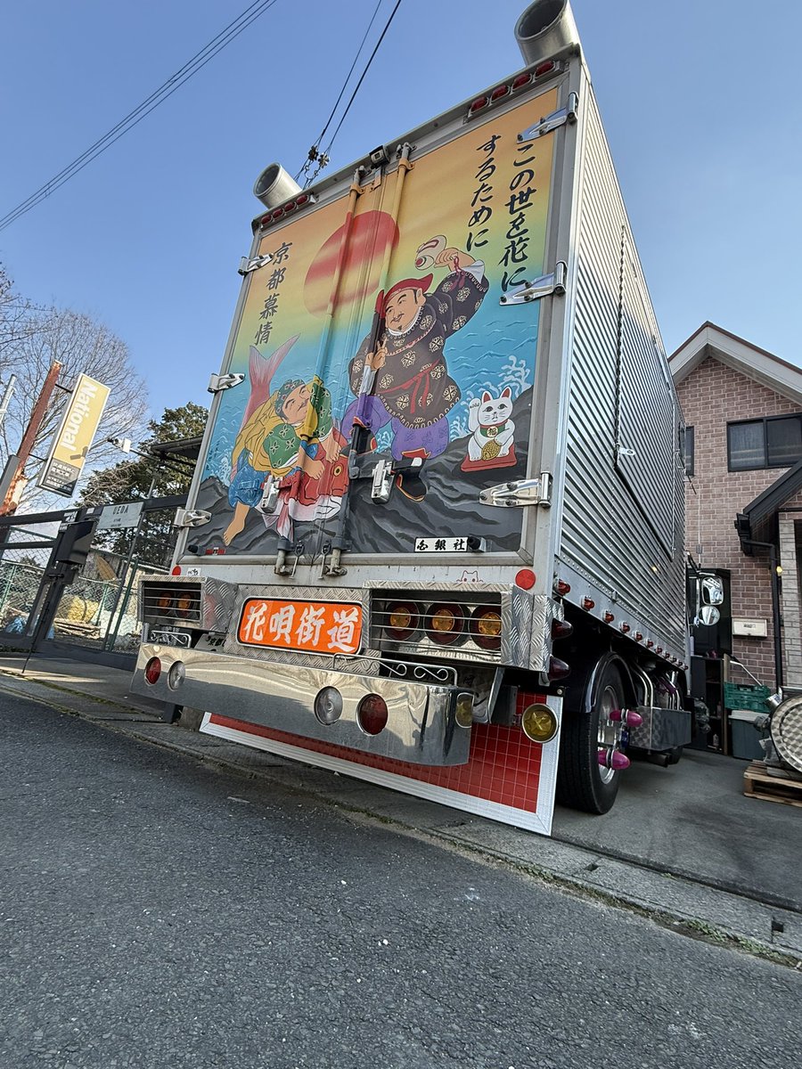 こだわりたいやき🐱にゃんこ堂🐱®【こーしき】 tweet media