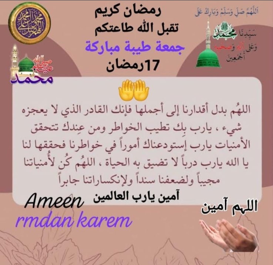 البروفيسور The Professor tweet media