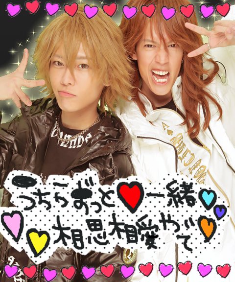 JINJIN1027's tweet photo. うちらずっと❤️一緒💕
💕相思相愛やで🧡

.
この世の終わりのプリ？ https://t.co/qpHOi6kRE2