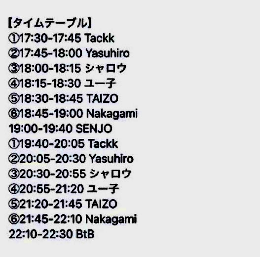 本日は閉店致しました。
今日も皆さん
大変有難うございました。

明日は
17時半より　　
ドクターヘッドでも
人気なロックイベント
SUNNY NOONです❗️

是非是非遊びにいらしてください✨