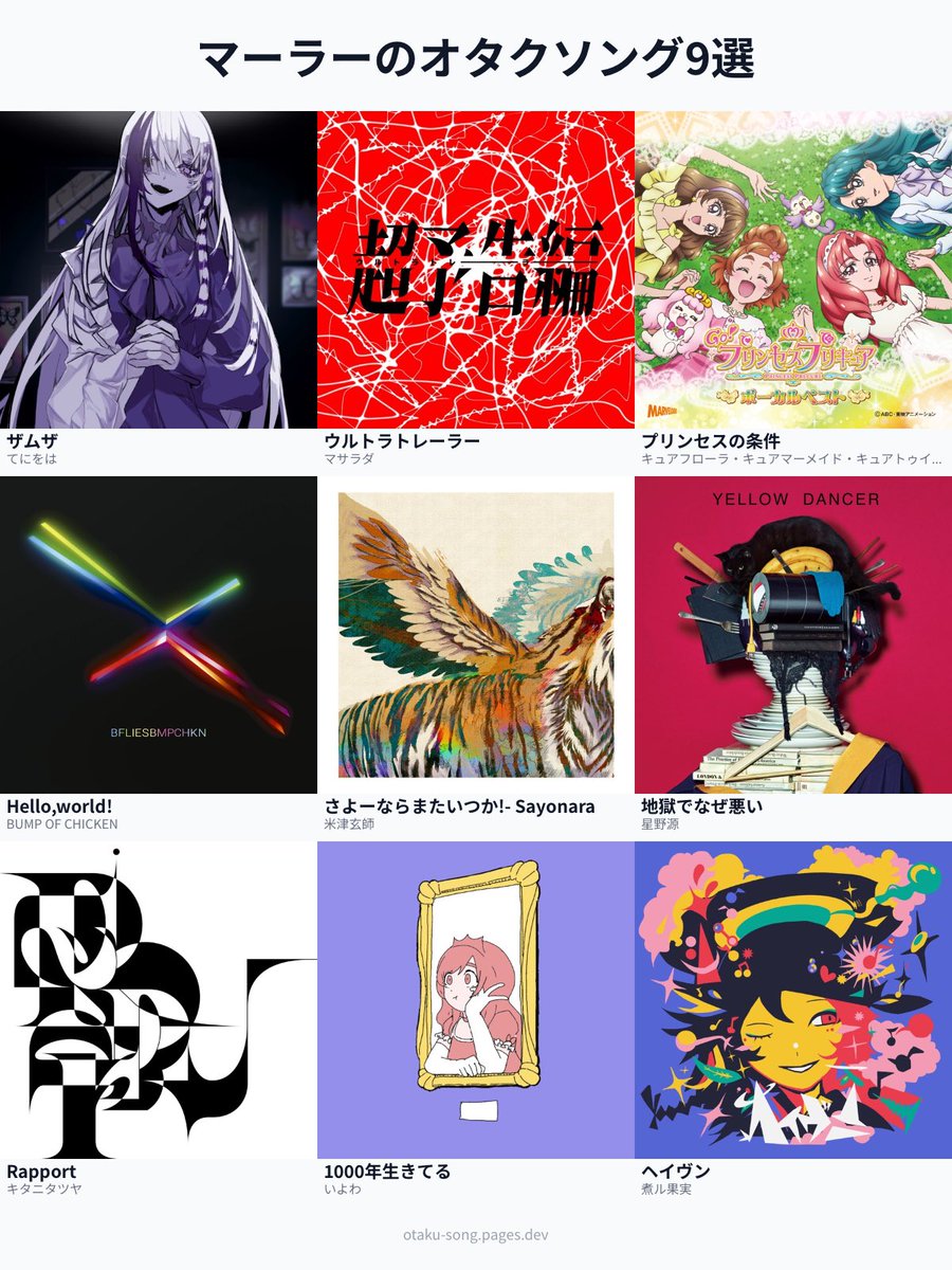 駄目太 tweet media