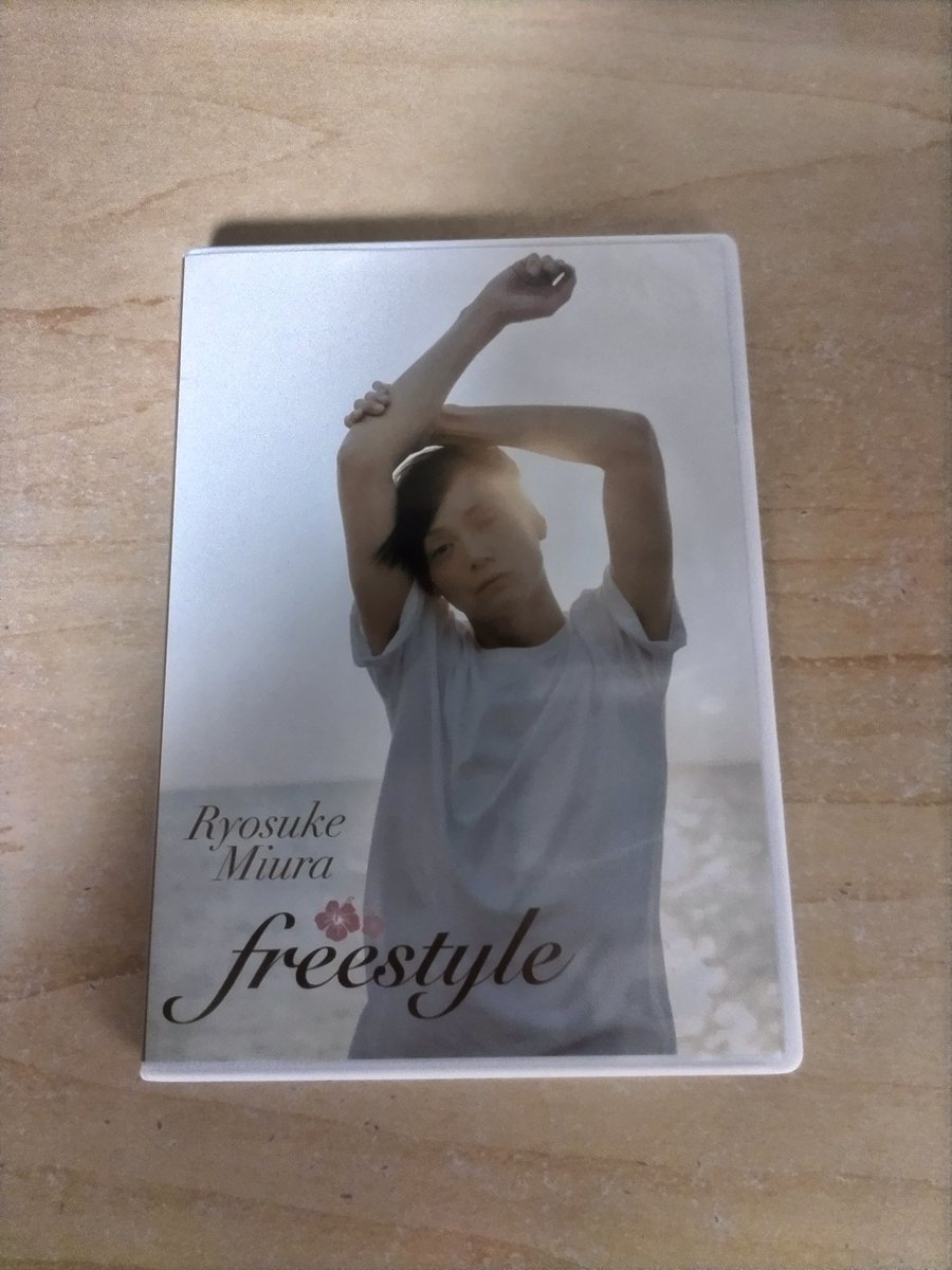 三浦涼介くんの写真集とDVD届いた！ 写真集、ご本人もロケーションも