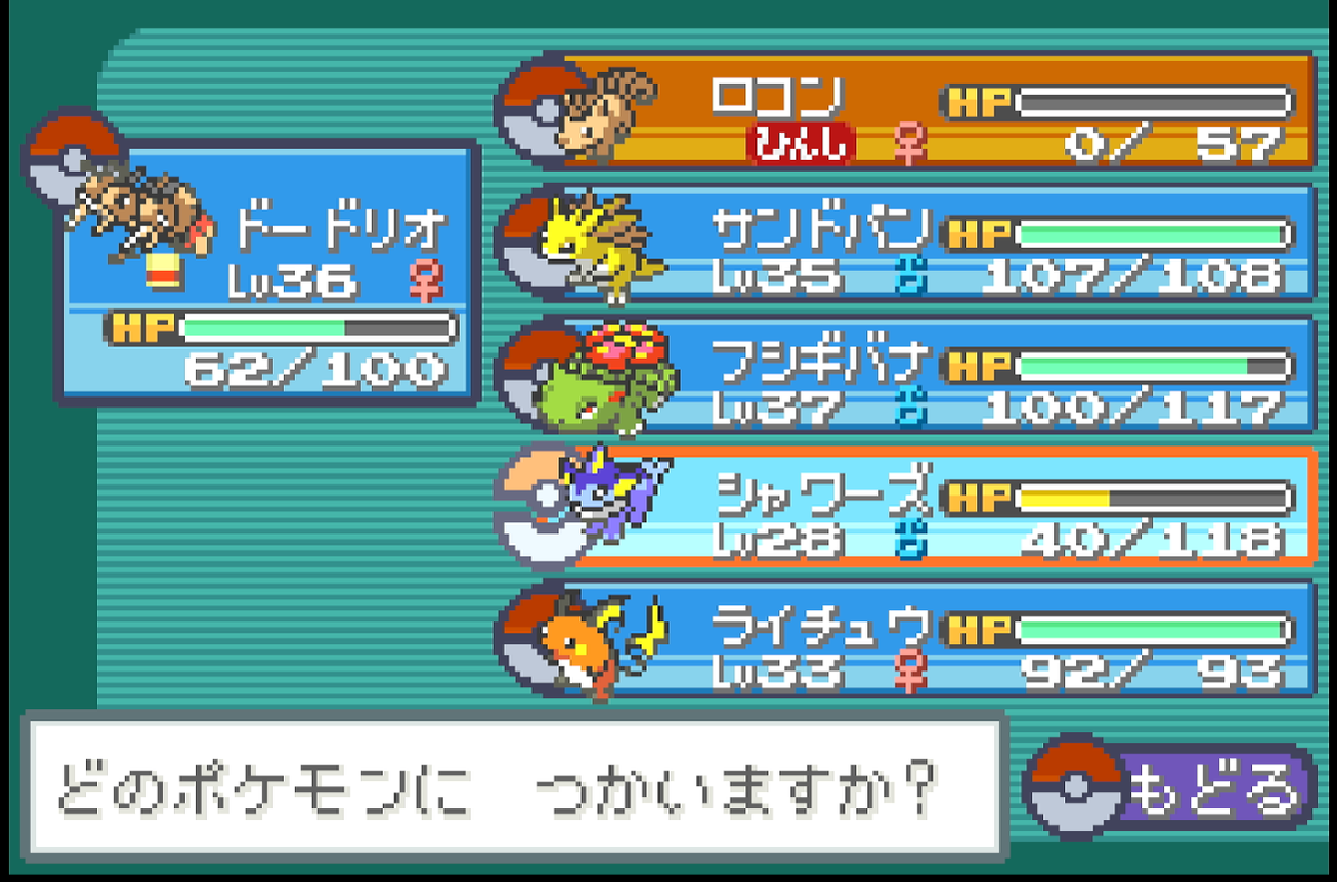 リアファイル/Machika＠スタレゾ tweet media