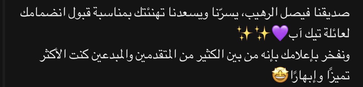 Faisal Alotaibi tweet media