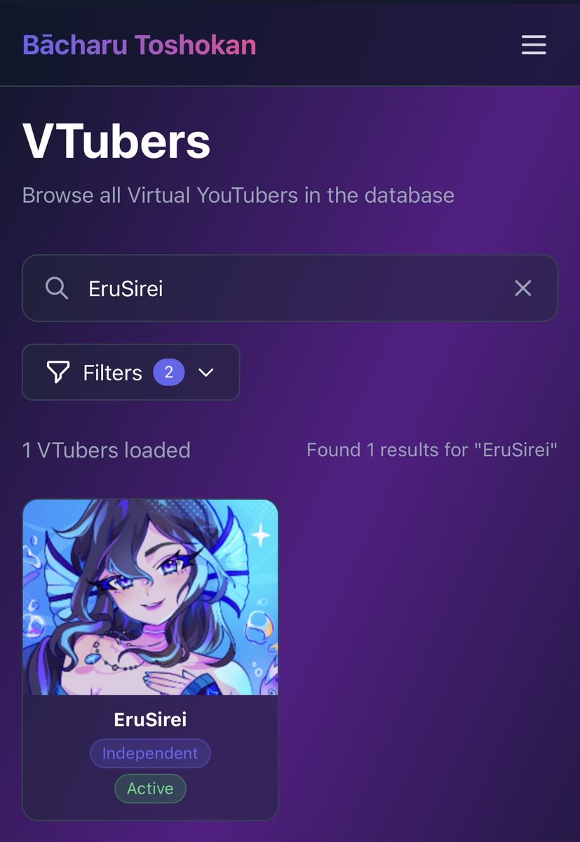 EruSirei ~🫧🇵🇷 Mermaid Vtuber 🫧~ tweet media