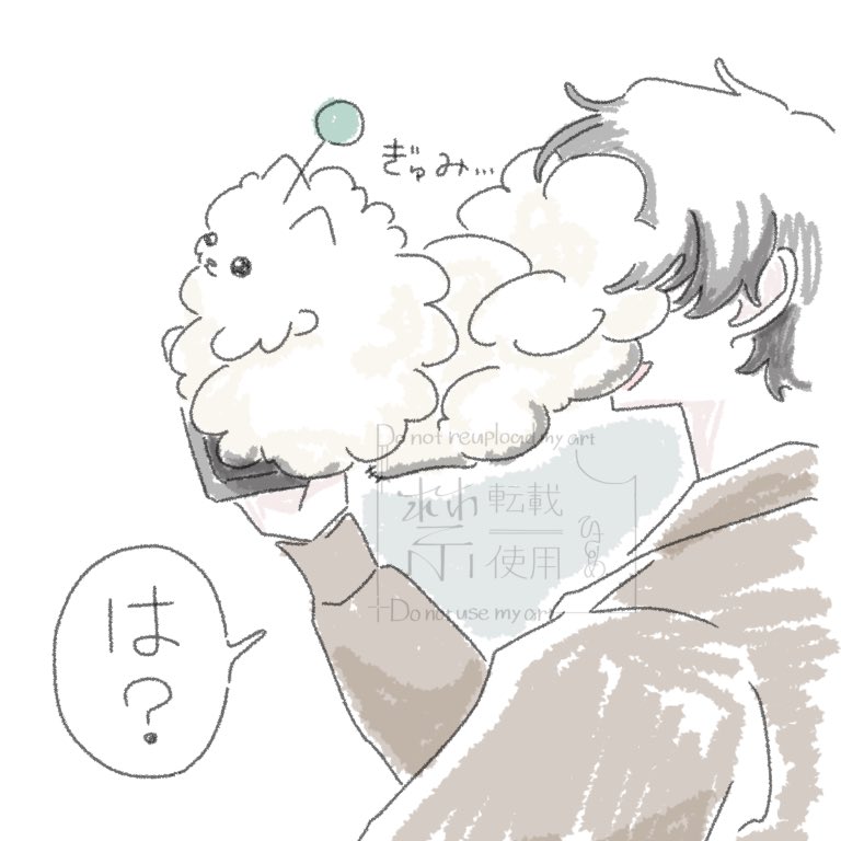 O_warawa's tweet photo. しゅうまいさん https://t.co/SXYVxBdAic