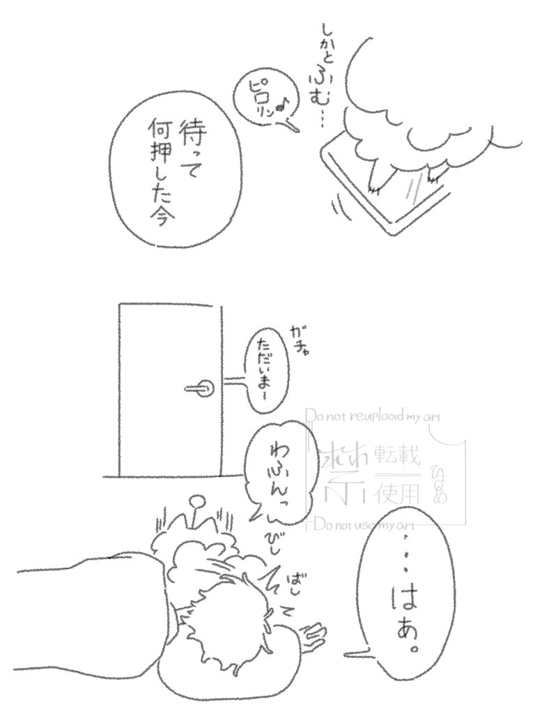 O_warawa's tweet photo. しゅうまいさん https://t.co/SXYVxBdAic