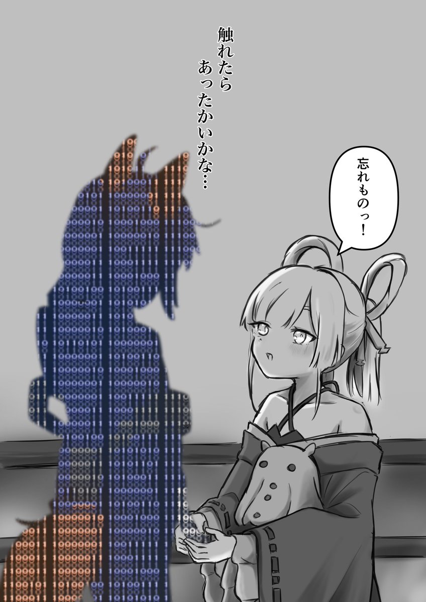 ヤチヨ握手券
#超かぐや姫 