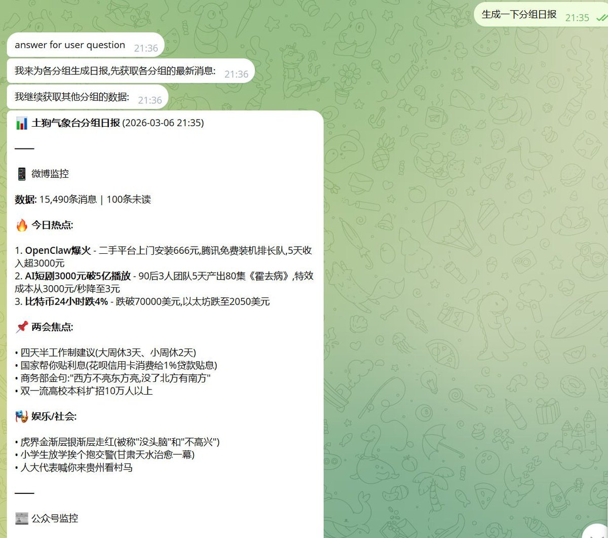 路边无名的金属小花花 tweet media