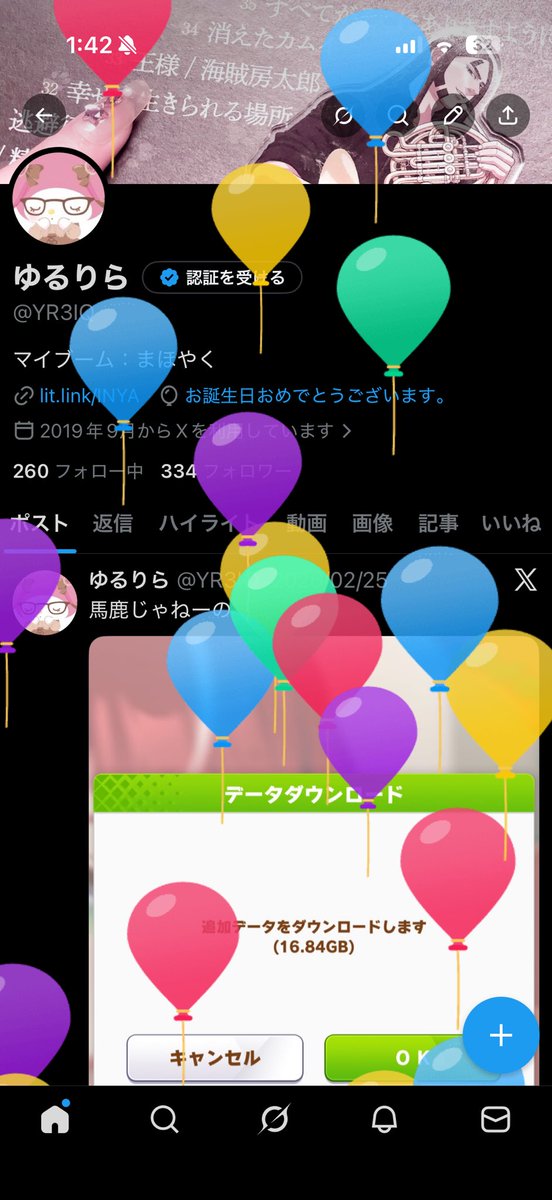 YR3IQ's tweet photo. にょわえええええええええ酒タバコ公営ギャンブルううううううううううう https://t.co/1Ei2ewUayQ