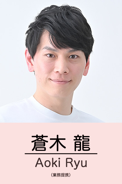 WAKANAAGENCY's tweet photo. 【蒼木龍 | 出演情報】

#蒼木龍 @aoki_ryu がPrime Videoにて配信中の
ドラマ「ちょっと不思議な物語」シーズン1
エピソード4「ループ」に須藤健人役で出演しております。
ぜひご覧ください。
https://t.co/bR4tA5VDYA

監督：#渡邊豊 さん(WARAHATA) @ZannaDesta https://t.co/Z2pkIeFmKw