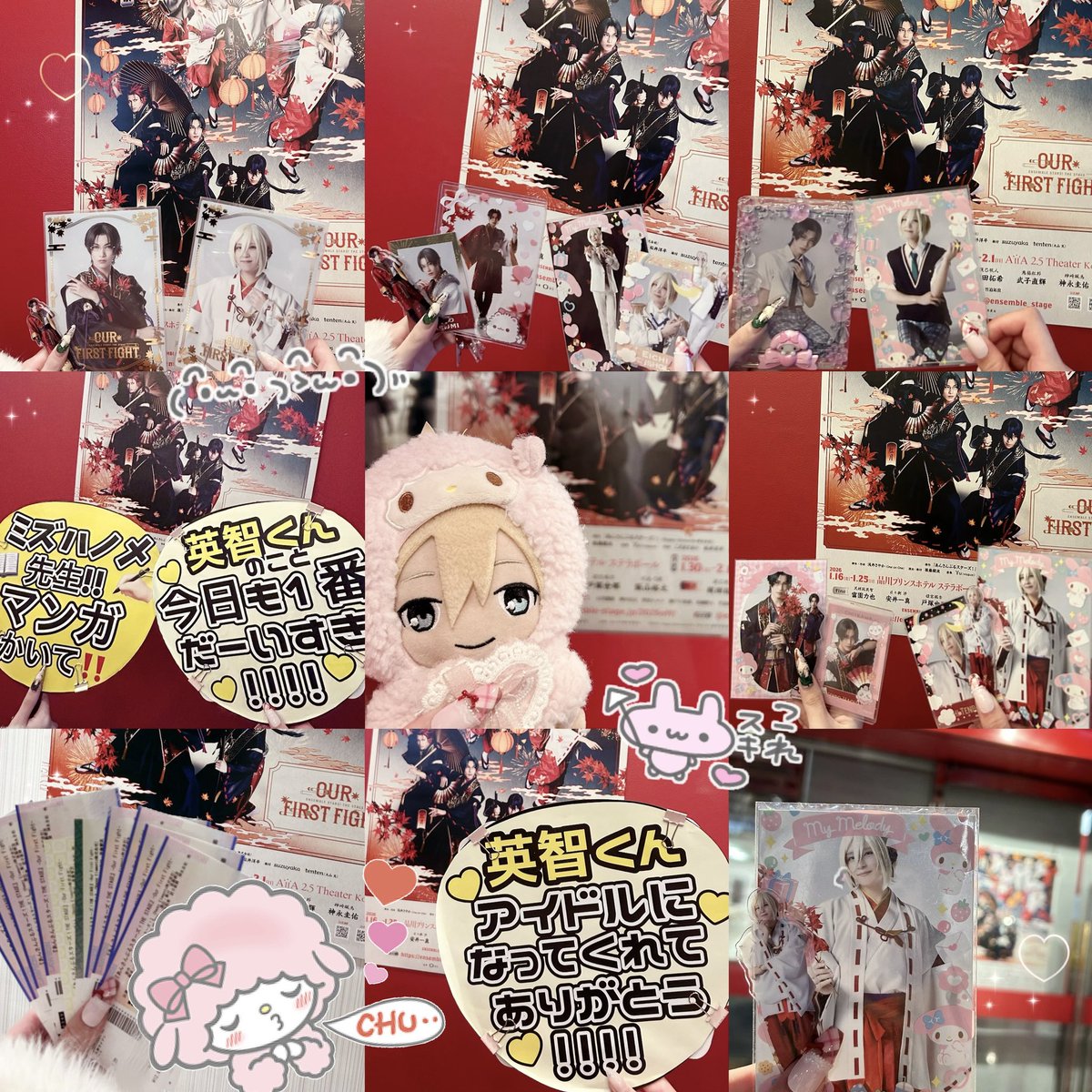 はる♡ tweet media