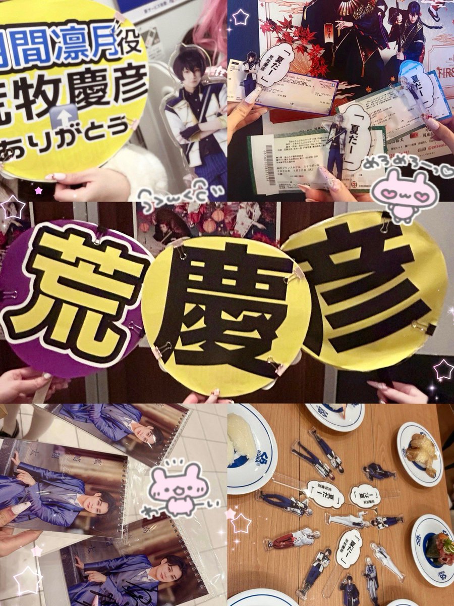 はる♡ tweet media