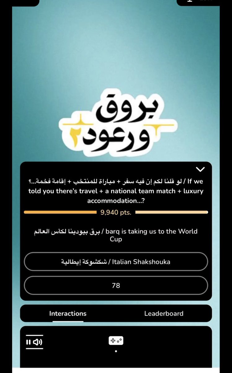 awatf_s17's tweet photo. @barq كل يوم اشارك من بدايه رمضان وانا ابرق معكم لكن مافزت 😭😭ومن عرفتكم وانا احاسب بطاقة برق ولما حسيت بفوز اليوم علقققققققق عندي مع ان النت عندي يبرق ويرعد 😭😭😭 https://t.co/ZPzQKYNkIL