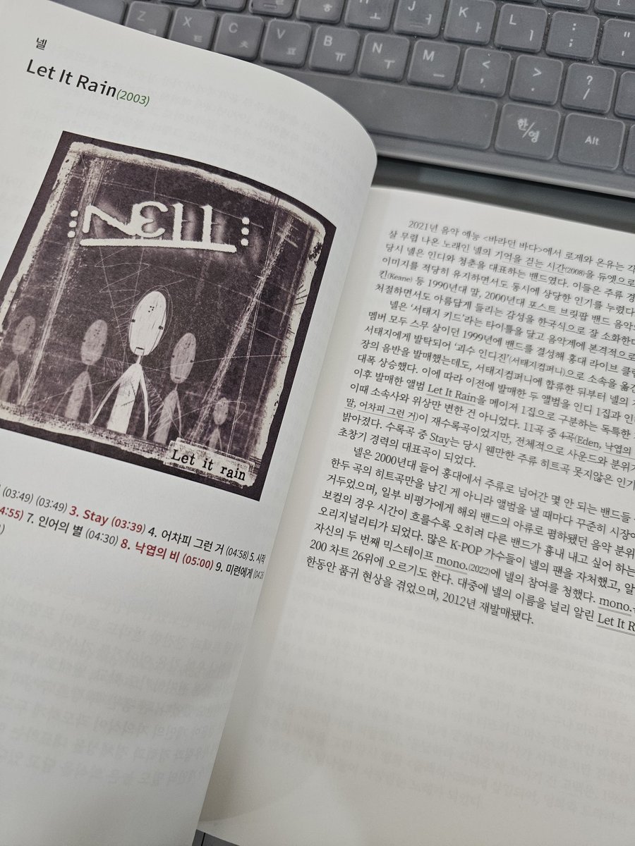 세포 !! tweet media