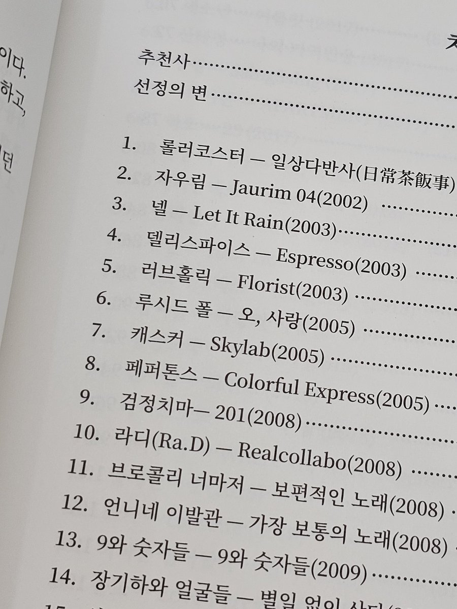 세포 !! tweet media