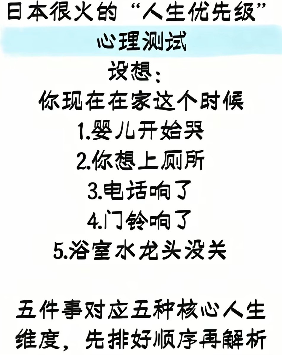 我是12543，有人一样吗？