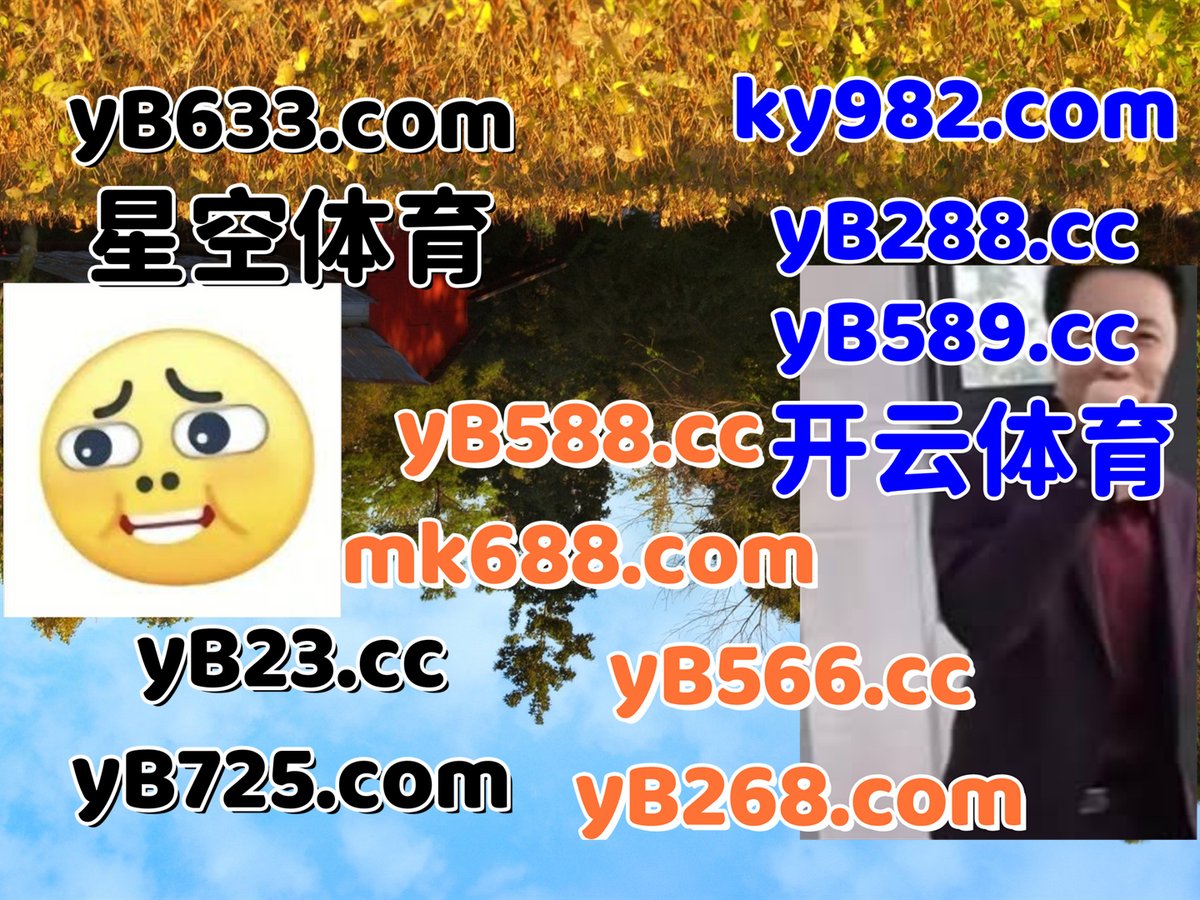 #圣诞欢乐送|#宝博体育|#伯尔修斯传奇|#荒野垂钓|#梦幻互娱 tweet media