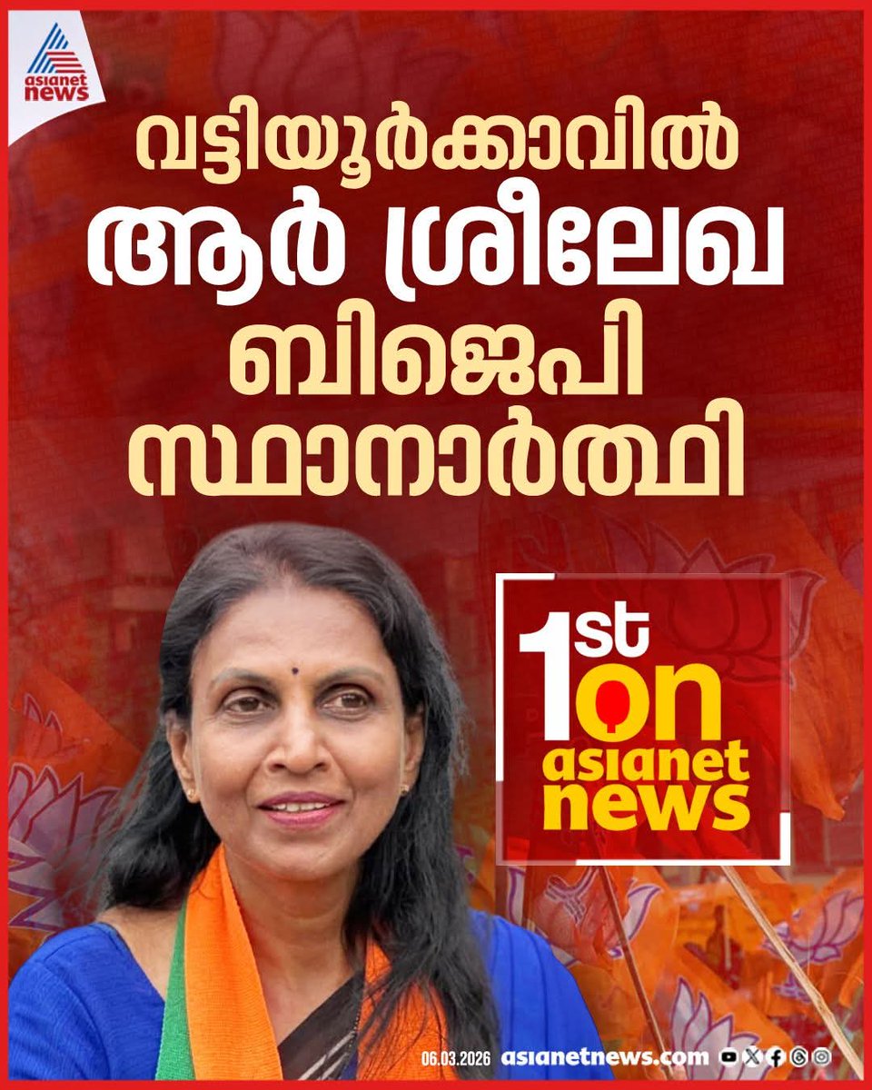 Tom Mathews Moolamattom tweet media