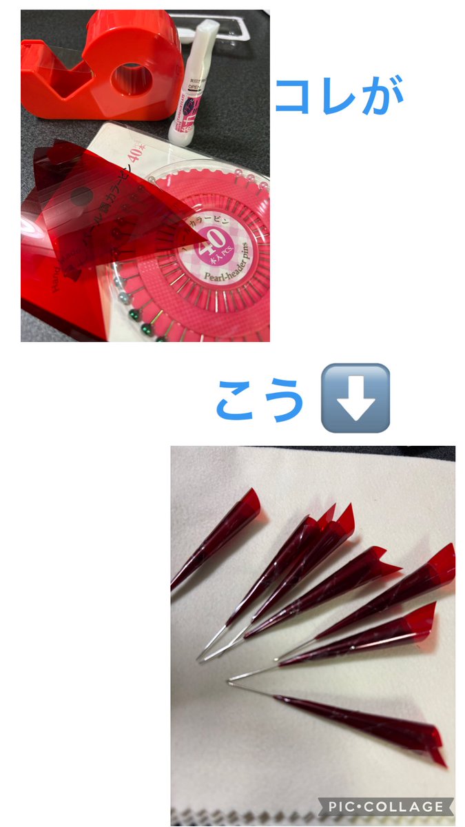 aiyukimi's tweet photo. はーい！
正解は【吹き矢の針🎈】でした😆

そして
美味しそうに🍚を食べていたのは
【竹宮あんちゃん】です！
焼肉には白米が合うよね🥩

GMZ 6日目🌞▶️☂️▶️☁️
今日も楽しい一日を過ごせて
幸せだー！
みなさまありがとう😊

あと4日しかないことに気づいて
今、、、いろんな意味で焦ってるとこ💦 https://t.co/KeFB6HlZUq