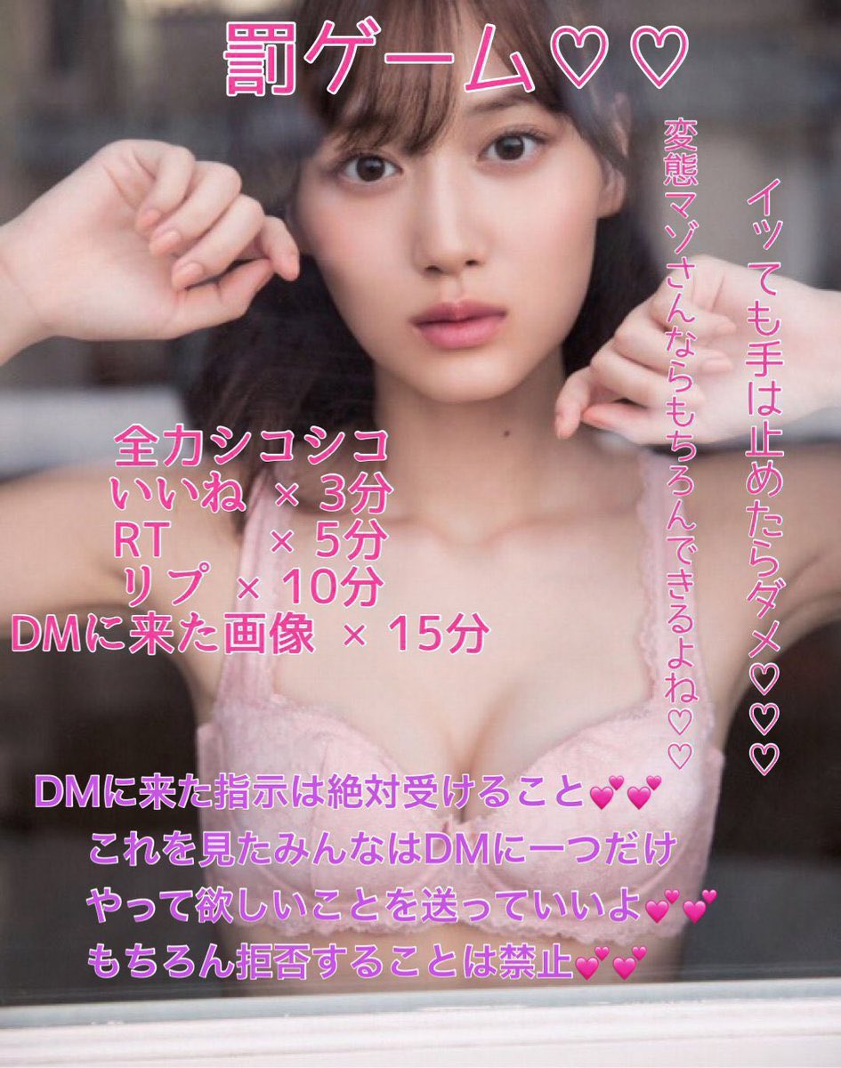 yuni_4040's tweet photo. #貼り合い
負けたのでやります...💕 https://t.co/qGAZuYIvFg