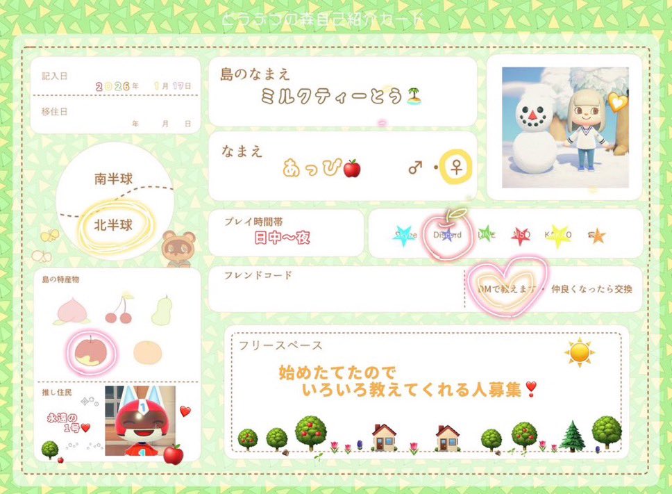 あっぴ tweet media