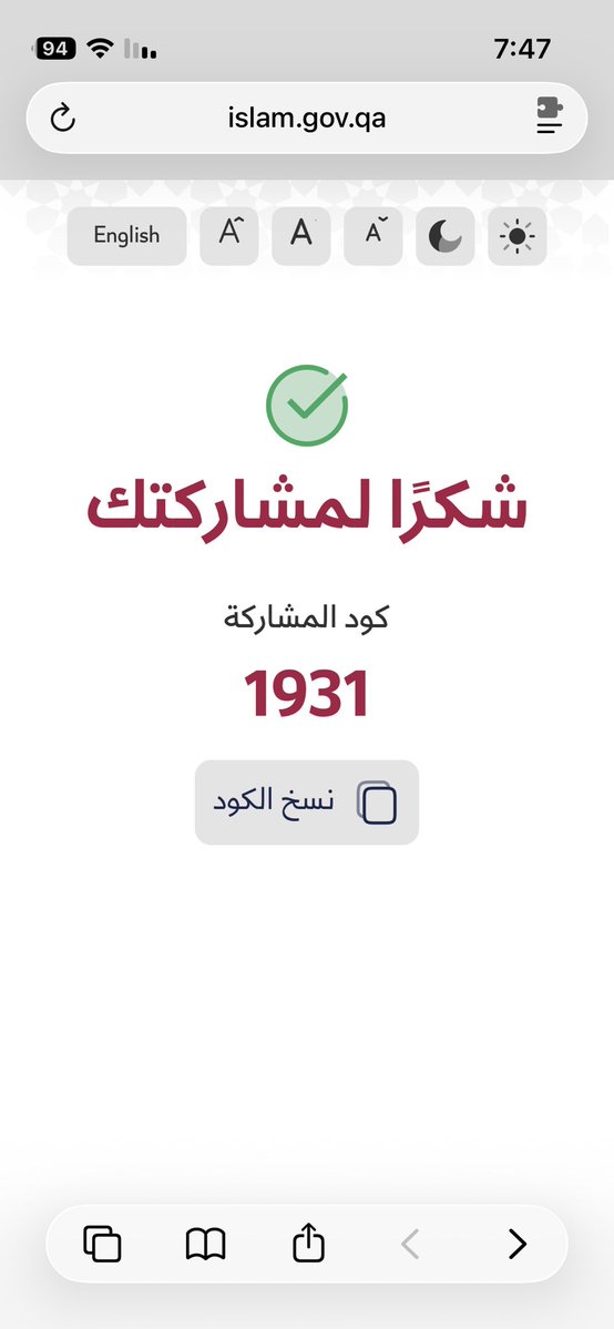 الدبلوماسي tweet media