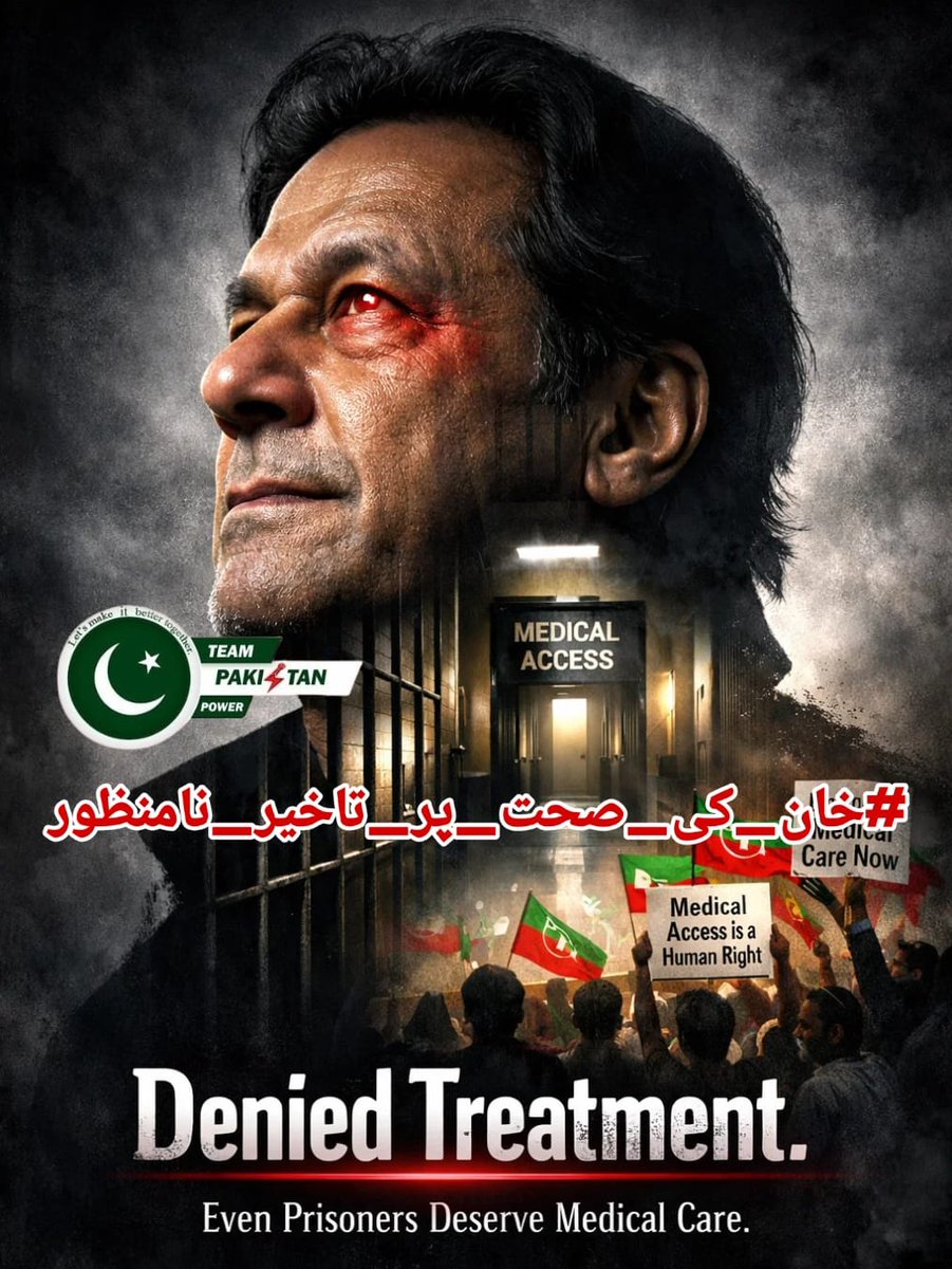 Qayoum Khanᴾᵃᵏᴾᵒʷᵉʳ🇵🇰 tweet media