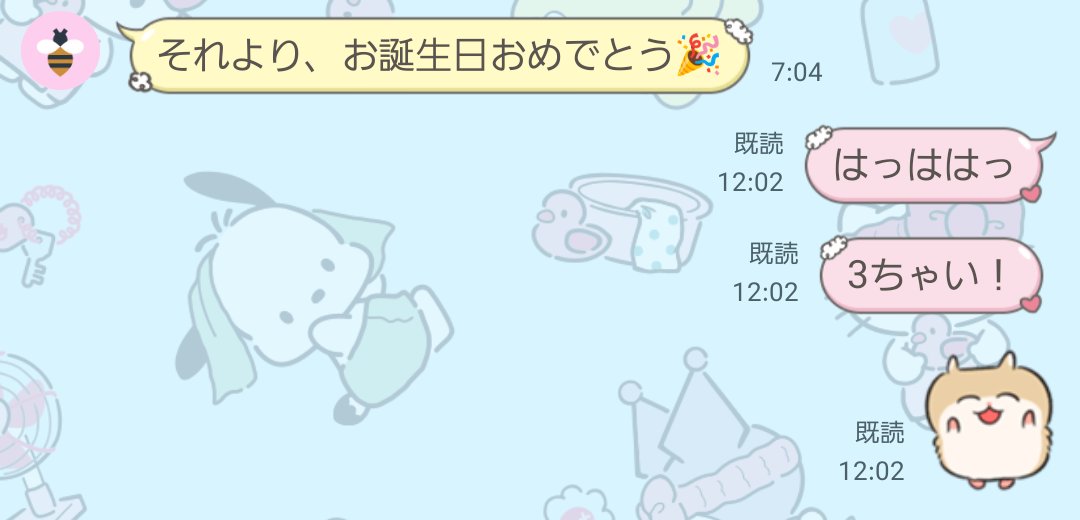 返信遅延起こし気味 tweet media