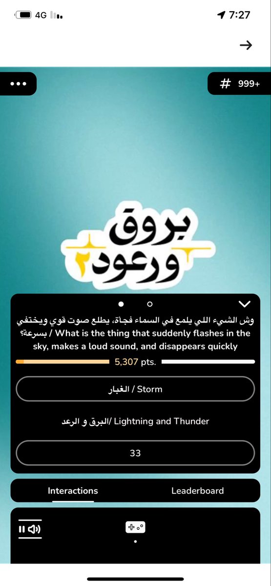 Vipbb9's tweet photo. @barq @wi_aathn انت وش رايك في المشكله التقنيه الي صارت من قبلكم؟؟؟ https://t.co/08w7ihjoM1