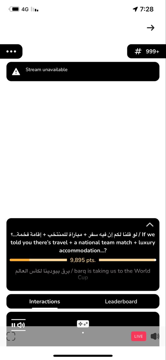 Vipbb9's tweet photo. @barq @wi_aathn انت وش رايك في المشكله التقنيه الي صارت من قبلكم؟؟؟ https://t.co/08w7ihjoM1
