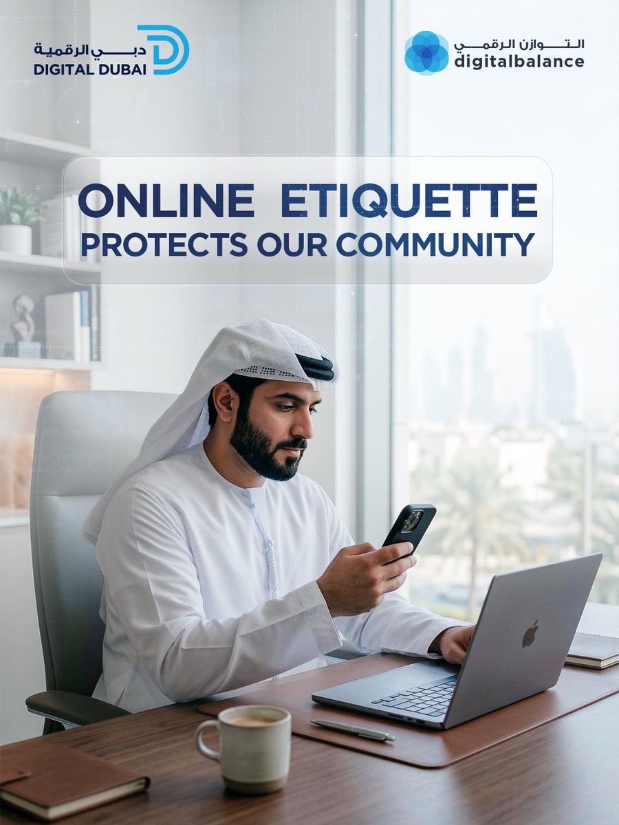 DigitalDubai's tweet photo. In the digital world, what we post and share goes beyond the screen, especially in sensitive situations. That’s why online etiquette remains the foundation of responsible interaction across online platforms.
#DigitalDubai
#DigitalBalance https://t.co/TZcvqmxUXh