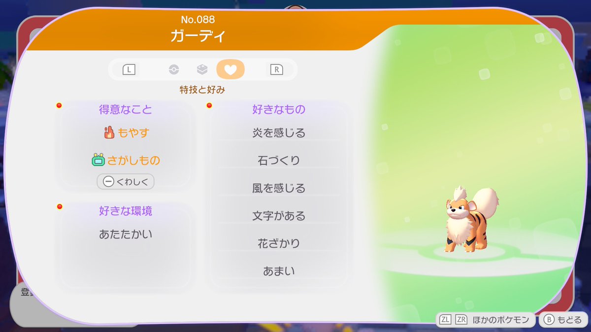 kurotubanogame's tweet photo. 常に連れ歩きたいポケモン4選
テレポートorそらをとぶ
さいばい
さがしもの
はつでんは必須レベルスキル
それらを持ちつつ違うこともできるポケモンは優秀！
#ぽこあぽけもん 
#ぽこポケ https://t.co/TB7fLVEKuZ