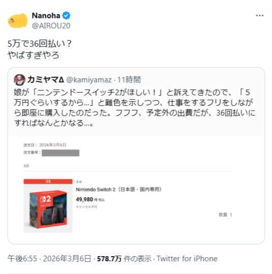 MITA02189070's tweet photo. 他人の精一杯生きる姿を晒して嘲笑するなよ
やばいのはお前の人間性だよ
https://t.co/xLosVEkUxw https://t.co/K0GqsqrtP4