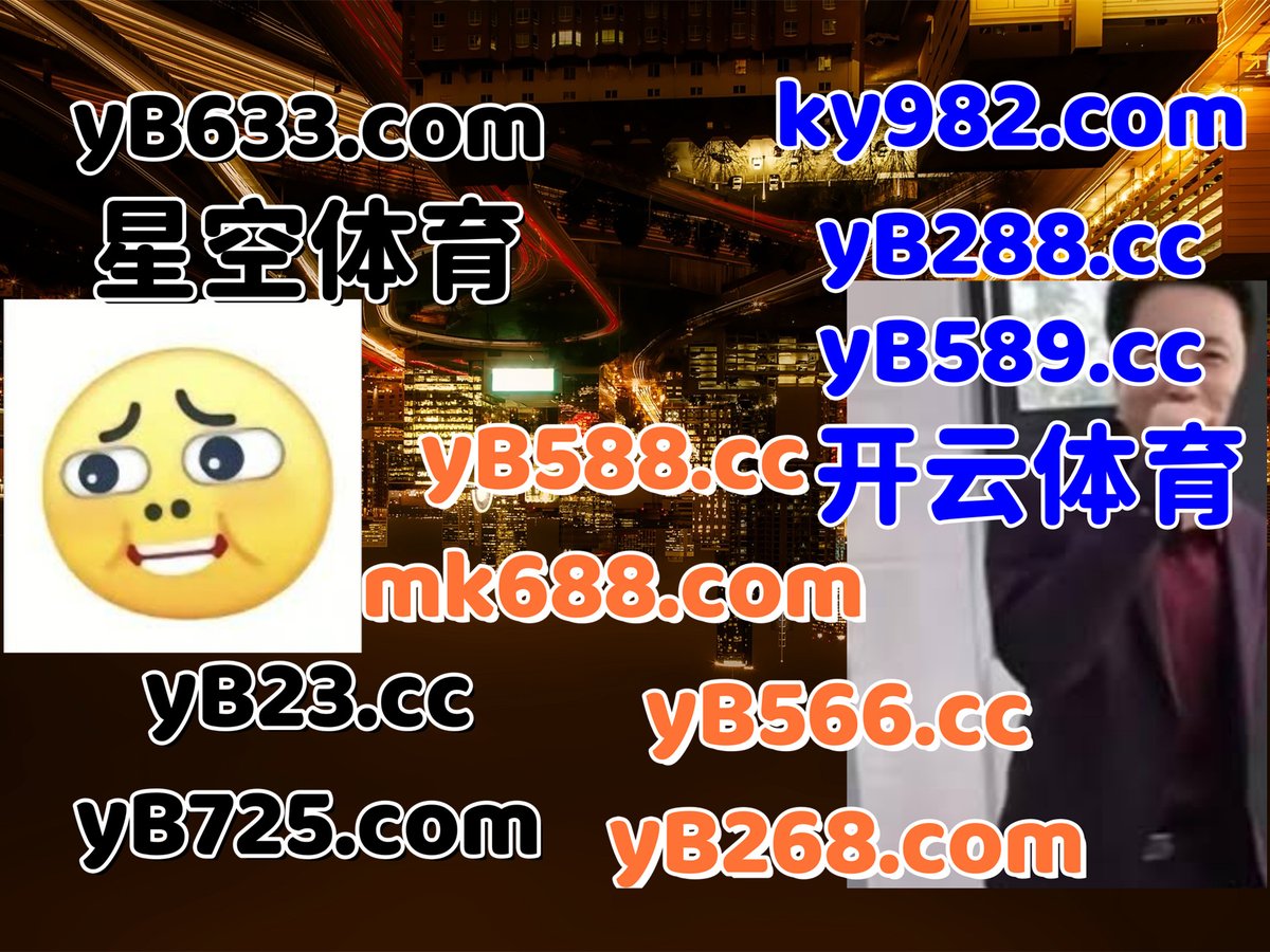 #伟易博|#非凡娱乐|#换三张牛牛|#ROR|#水果新星 tweet media