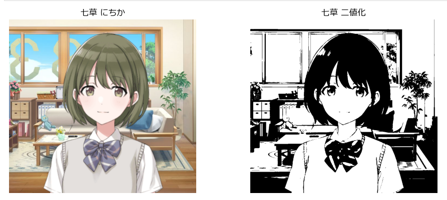 ひ。 ∞th両日 tweet media