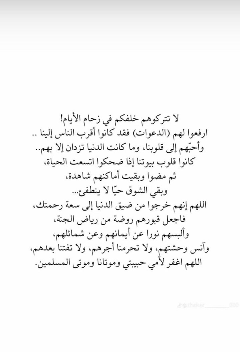 MuniraRashed's tweet photo. #نورة_محمد_المنيع https://t.co/axMrZCg2RA