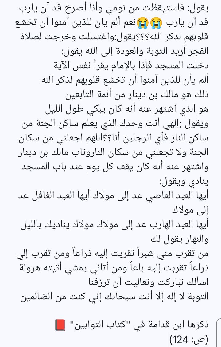 🇾🇪رحال العميسي🇾🇪 (@edsheer50440820) on Twitter photo 