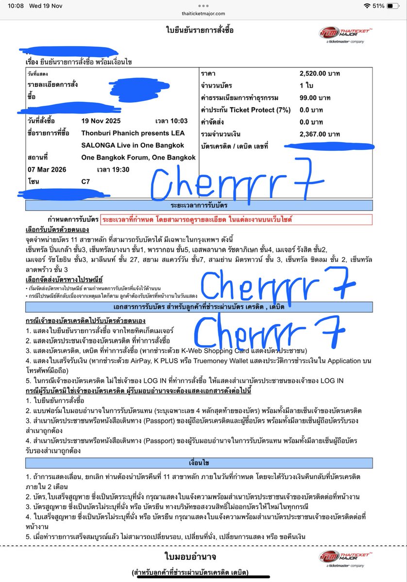 หมอนนุ่ม tweet media