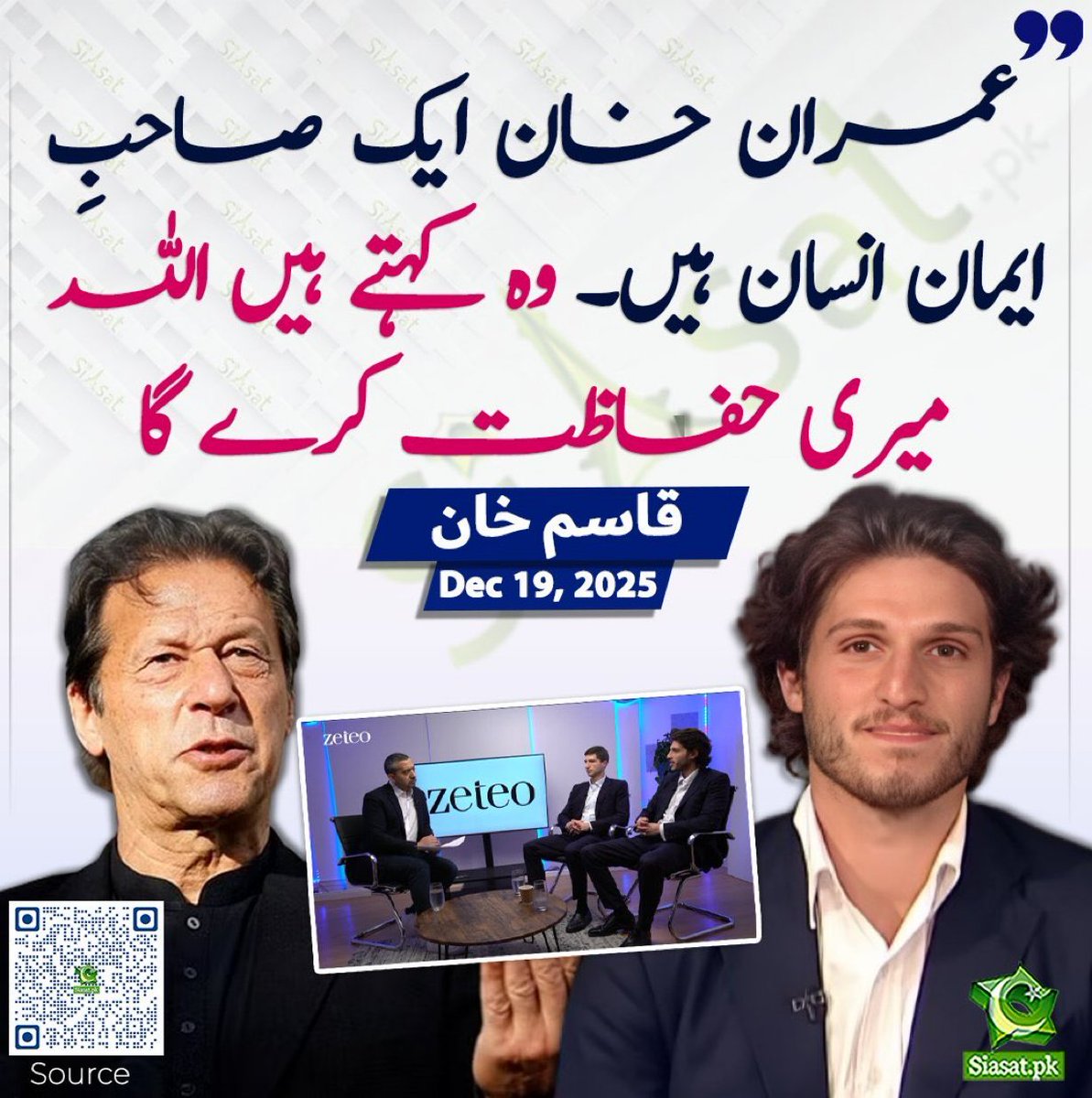 SabirShakirPK's tweet photo. خان کا چاہنے والے اگنور نہیں، ریٹویٹ کرے گا •• 🔥

#خان_کی_صحت_پر_تاخیر_نامنظور https://t.co/t4IDAQZwgY