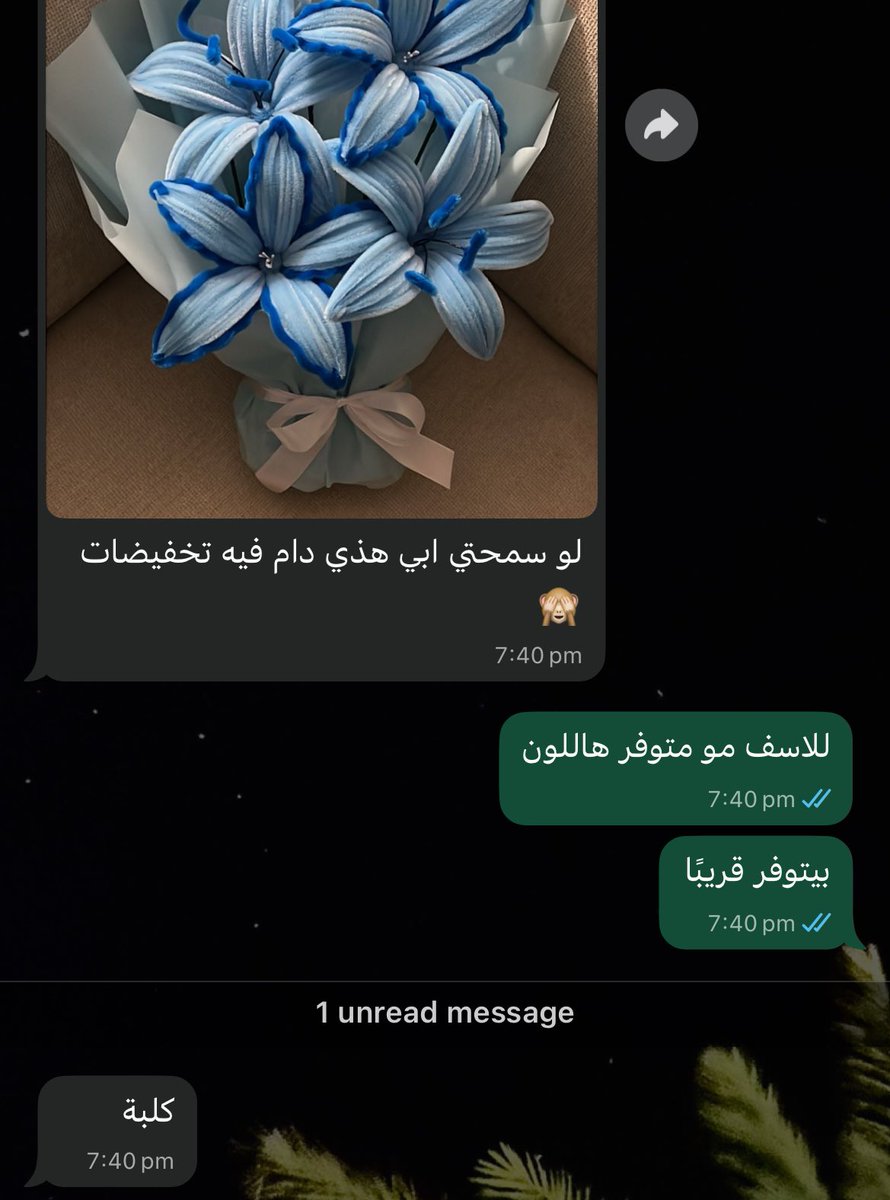 فــيلار tweet media