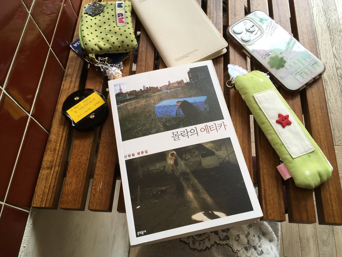 Bookggu's tweet photo. 네 여러분 안녕하떼요 저 요즘 다시 책과 사랑하고 싶어 이곳으로 저벅저벅 걸어왔습니다... https://t.co/HX8XOoJLC3